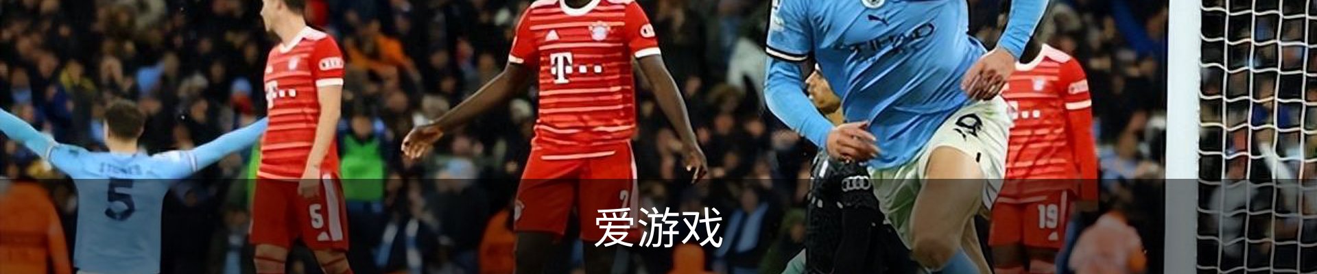 爱游戏（中国)官网网站 - app下载